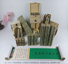 泗洪胡也佛金瓶梅秘戏图3卷-小中大三版